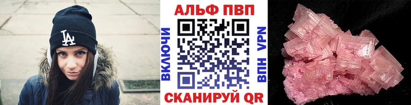 Альфа ПВП СК Мытищи