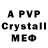 A-PVP мука Talha Aslam