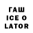 Кодеиновый сироп Lean напиток Lean (лин) Zarema Tambieva