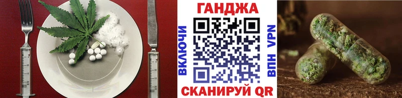 Печенье с ТГК марихуана  Мытищи 