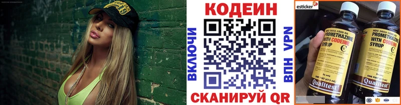 KRAKEN ССЫЛКА  Мытищи  Codein напиток Lean (лин) 