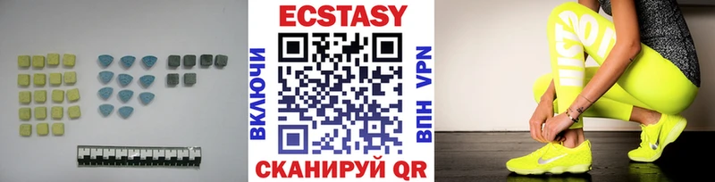 ЭКСТАЗИ круглые  Мытищи 