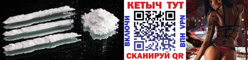 Кетамин ketamine  Мытищи 