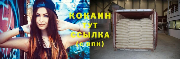 прущий лед Белокуриха