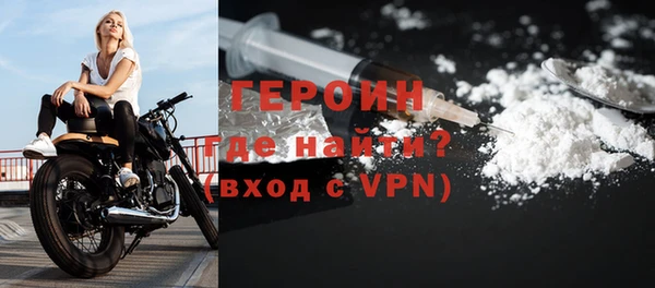 стафф Белоозёрский