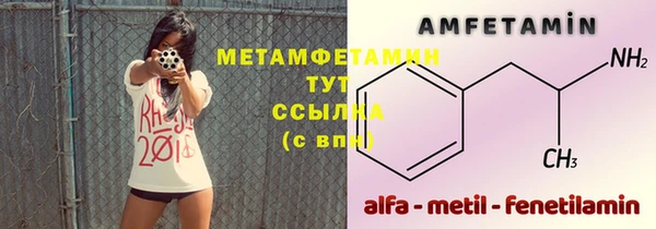 прущий лед Белокуриха