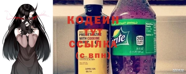 стафф Белоозёрский