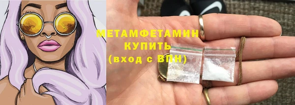 прущий лед Белокуриха