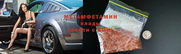 марки nbome Беломорск