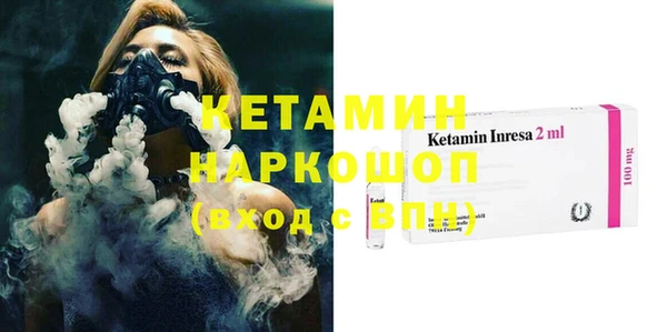 стафф Белоозёрский