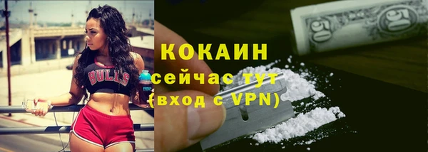 марки nbome Беломорск