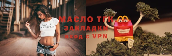 марки nbome Беломорск