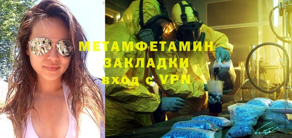 марки nbome Беломорск