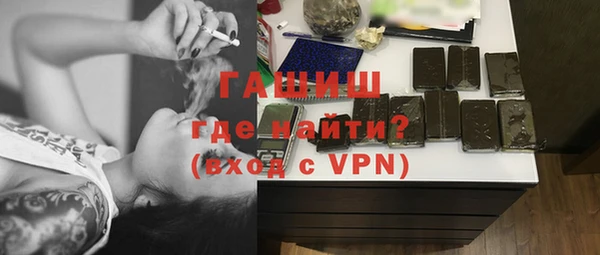прущий лед Белокуриха
