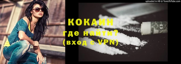прущий лед Белокуриха