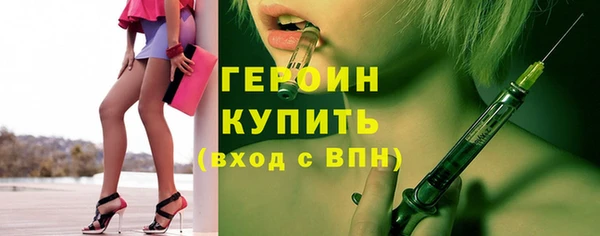 марки nbome Беломорск