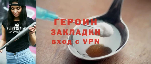 марки nbome Беломорск