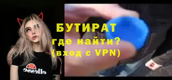 марки nbome Беломорск