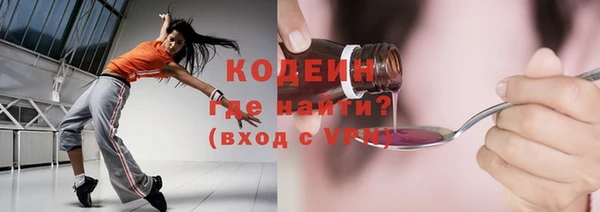 прущий лед Белокуриха