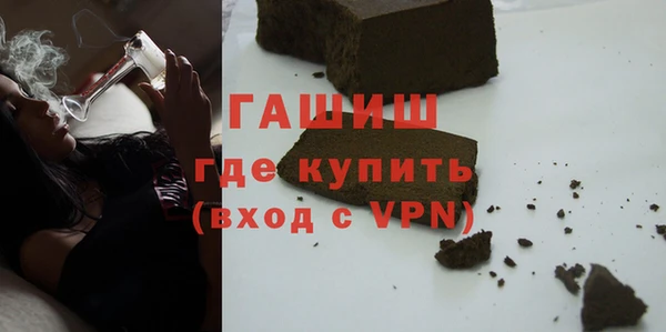 стафф Белоозёрский