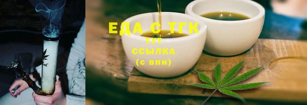 стафф Белоозёрский