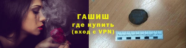 стафф Белоозёрский