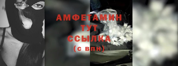 стафф Белоозёрский