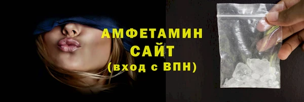 прущий лед Белокуриха