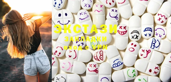 стафф Белоозёрский
