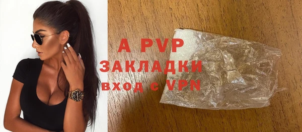 стафф Белоозёрский