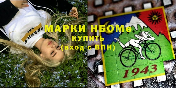 стафф Белоозёрский