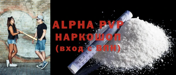 марки nbome Беломорск