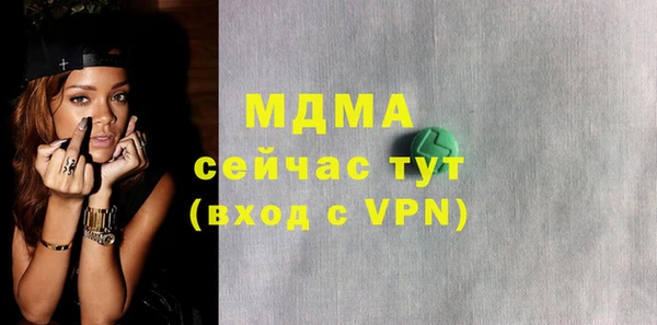 стафф Белоозёрский