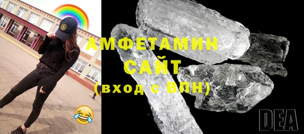 марки nbome Беломорск