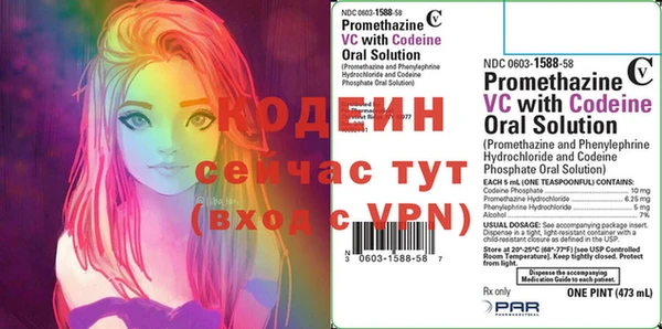 прущий лед Белокуриха