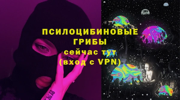 марки nbome Беломорск