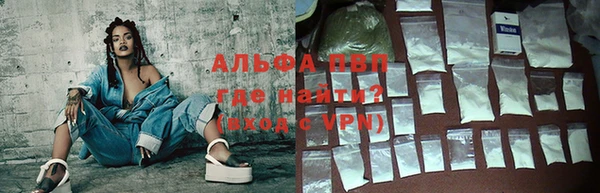 прущий лед Белокуриха