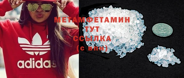 стафф Белоозёрский
