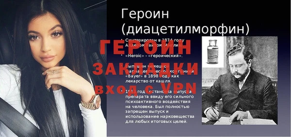 стафф Белоозёрский