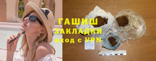 марки nbome Беломорск