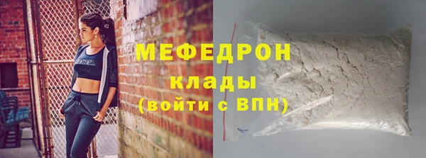 марки nbome Беломорск