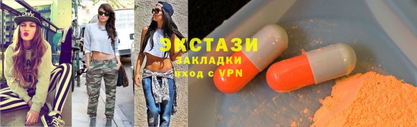 марки nbome Беломорск
