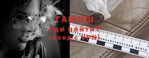 стафф Белоозёрский