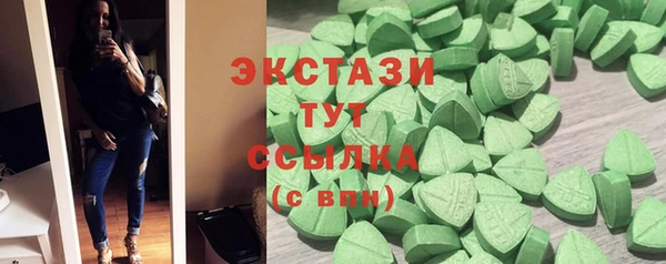 прущий лед Белокуриха