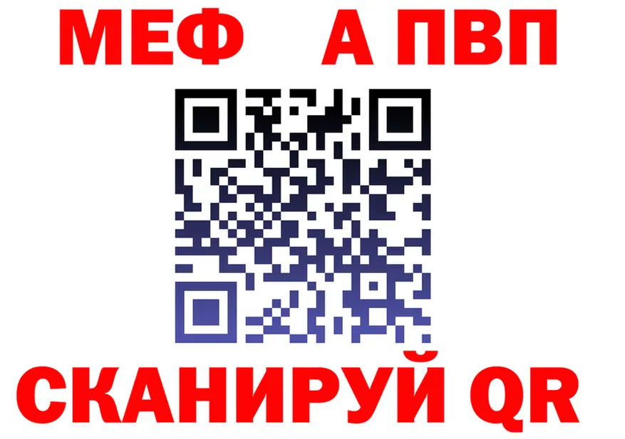 A PVP Crystall ТОР маркетплейс МЕГА Мытищи