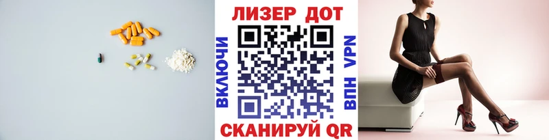 ЛСД экстази кислота  Мытищи 