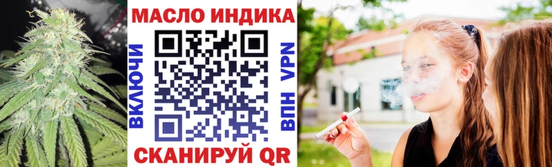 Дистиллят ТГК вейп с тгк  Мытищи 